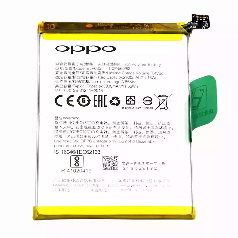 Оригинальный аккумулятор BLP635 для OPPO R11