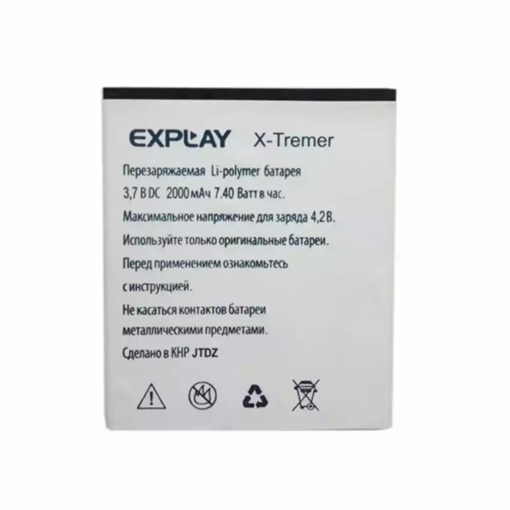 Оригинальный аккумулятор для Explay X-Tremer