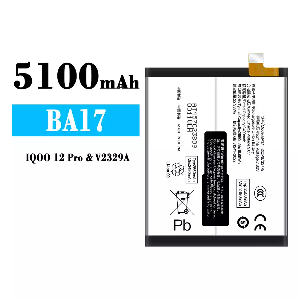 Оригинальный аккумулятор BA17 для IQOO 12 Pro/V2329A